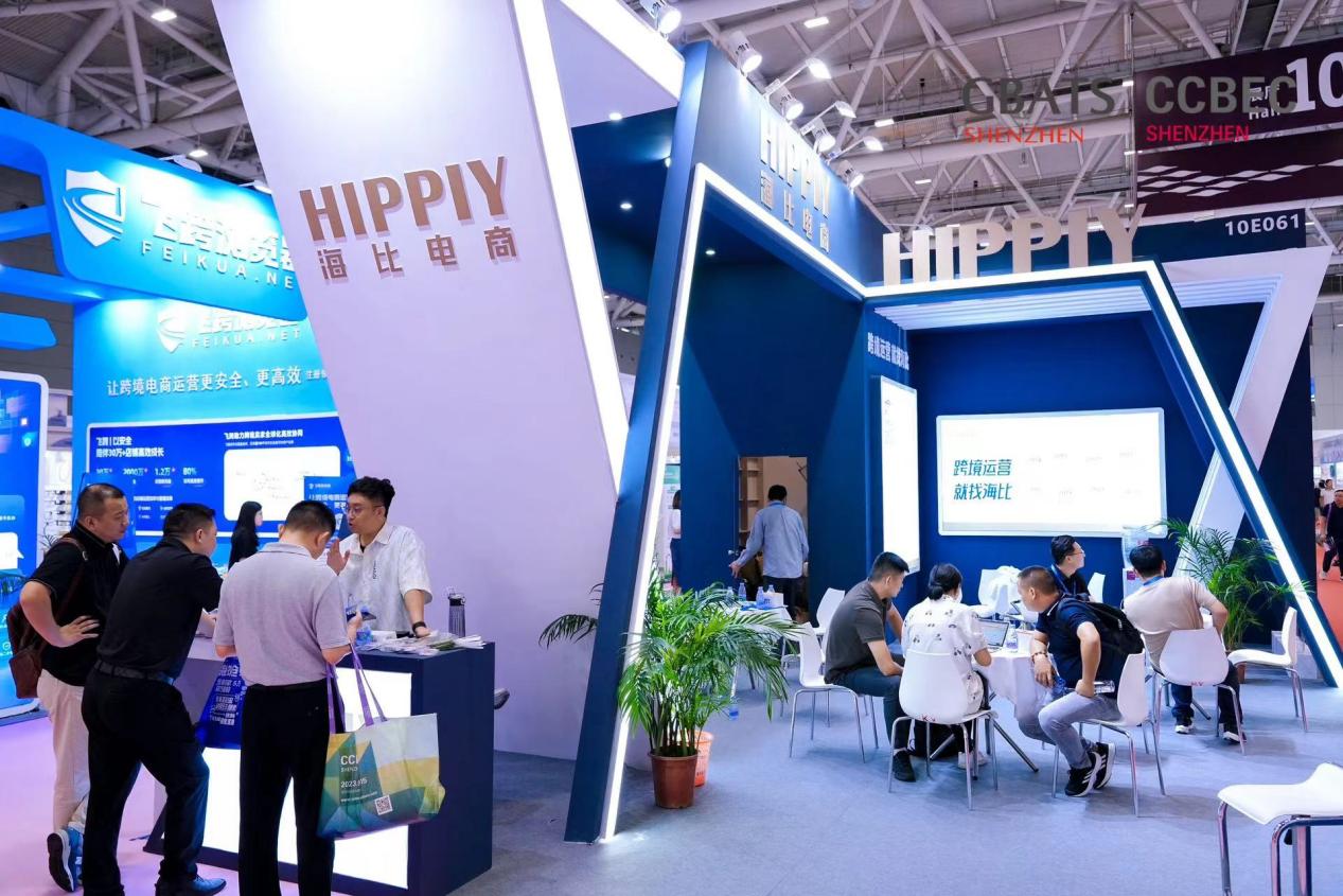 再获殊荣！海比电商被授予2023年优秀跨境运营商