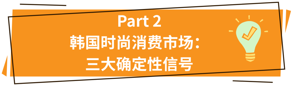 新品入仓即享45天尾程物流费减免！酷澎火箭增长新政策+夏季时尚爆款方向大公开，助你抢占旺季先机