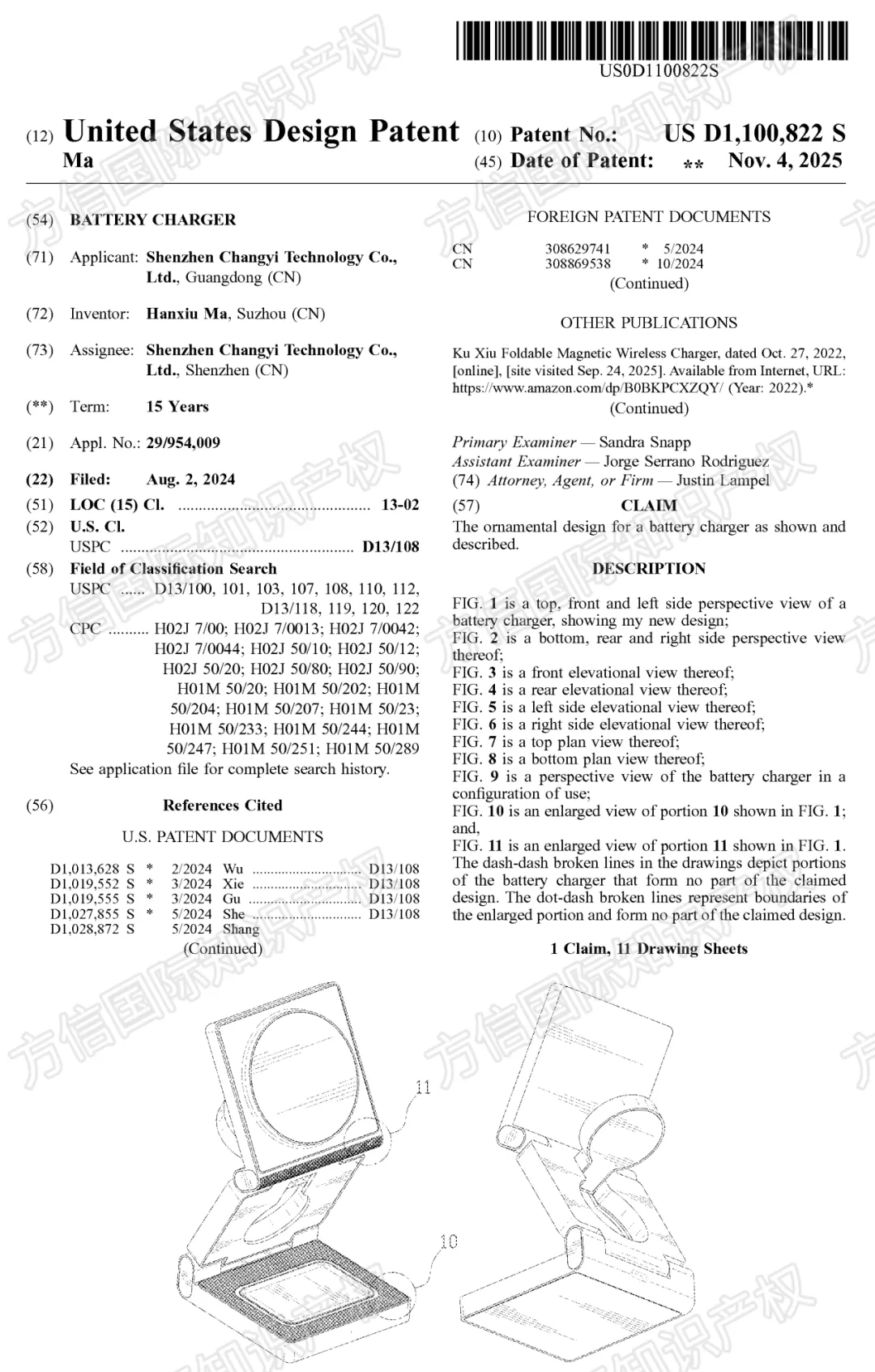 “黑五”小心侵权！最新下证外观专利盘点，多款热卖产品月销上千！