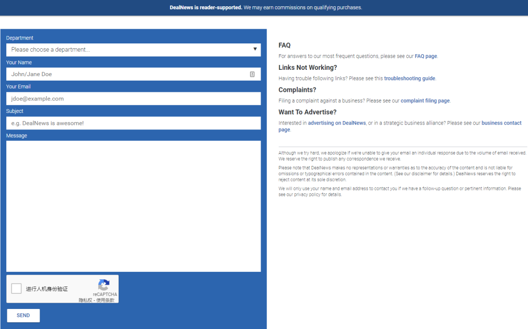 价值千元联系Dealnews编辑发帖的方法！(2000字权威解读)
