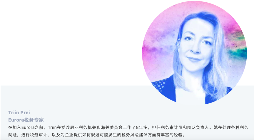 IOSS解决方案帮助您征服欧盟市场！