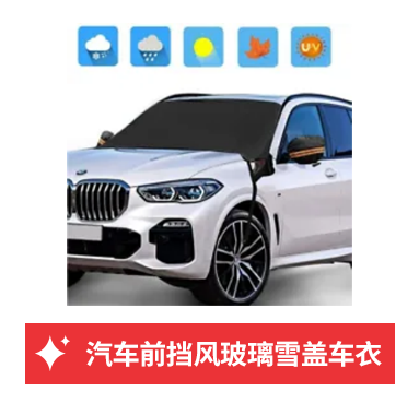 凛冬不良路况推高汽配需求,美国汽车“过冬”也疯狂!