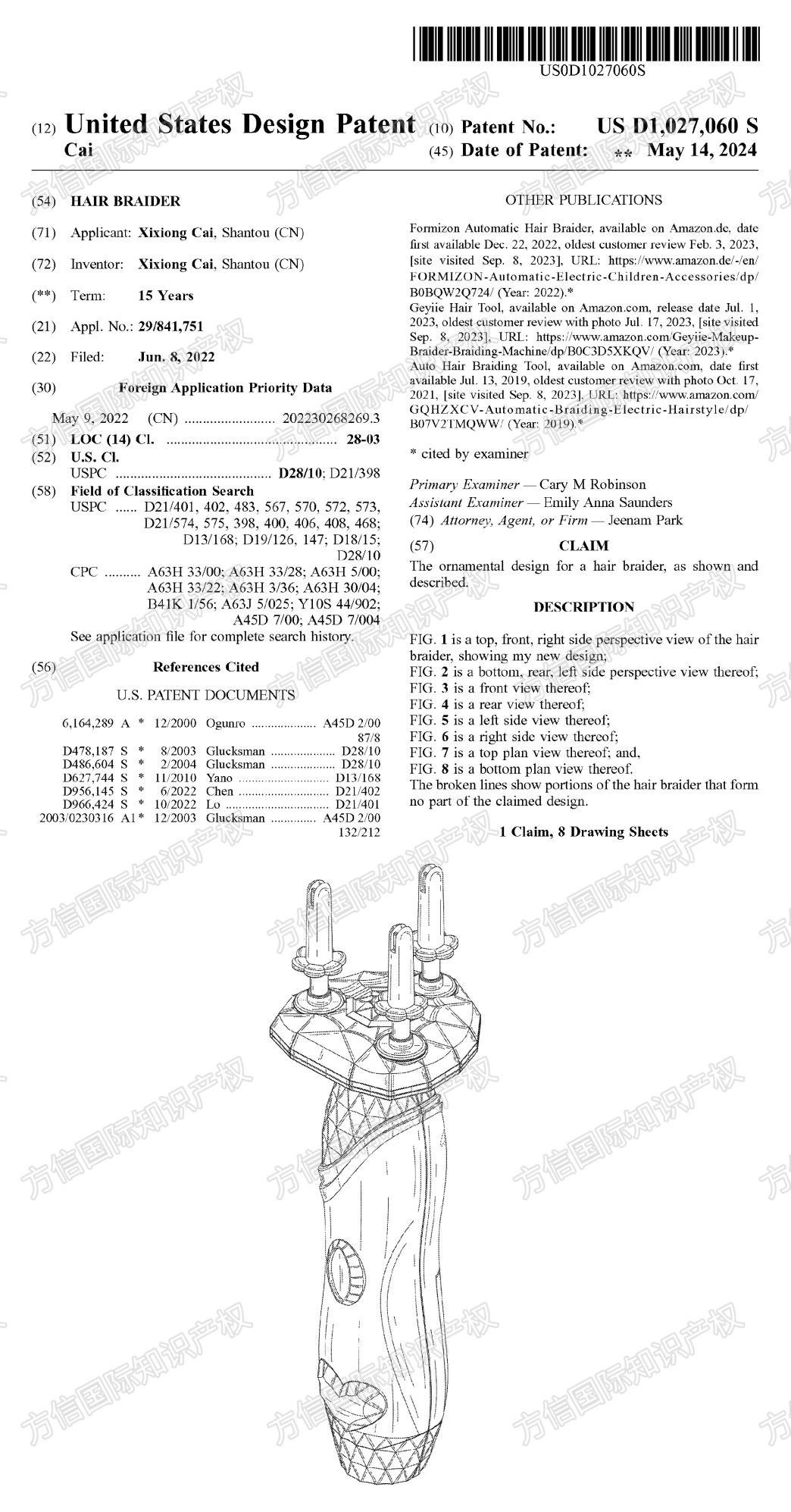 抓紧规避！儿童编发器Hair Braider外观下证了！