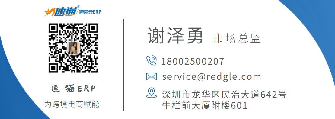 牛人案例分享：搭建自己的Dropshipping无货源平台月赚 500w美刀