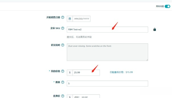 为什么越来越多的亚马逊卖家选择了自发货？