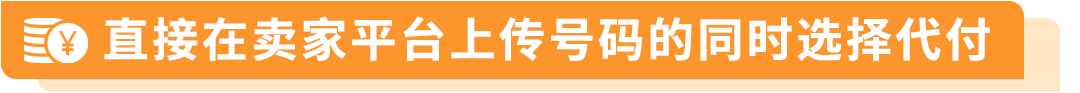 紧急提醒 | 8/12 PPWR正式生效，未合规商品可能面临停售