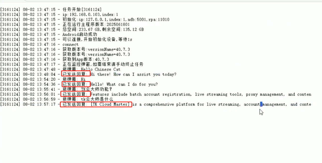 TikTok全域盈利难？TK云大师：矩阵+无人直播+私域的3步爆单法
