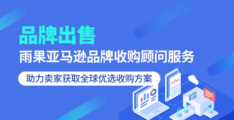 行业重塑,跨境收购服务繁荣,资本退场还是继续加码?