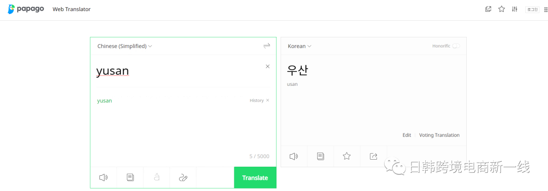 NAVER 如何上架产品 上篇