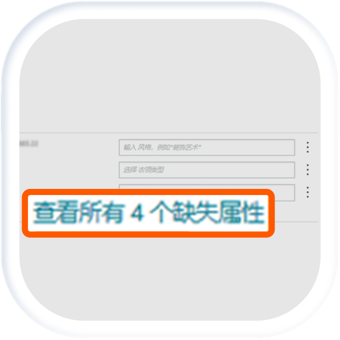 立即检查亚马逊Listing的分类节点，违规可能丢失排名！
