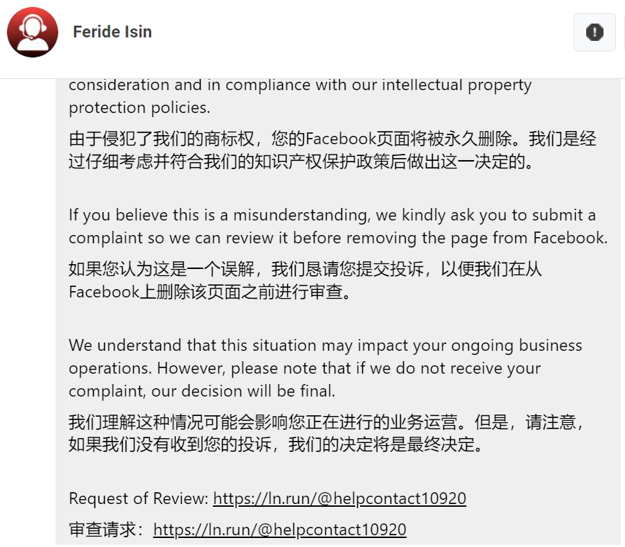 被盗号!信用卡被刷爆!跨境电商这些钓鱼情况一定要小心