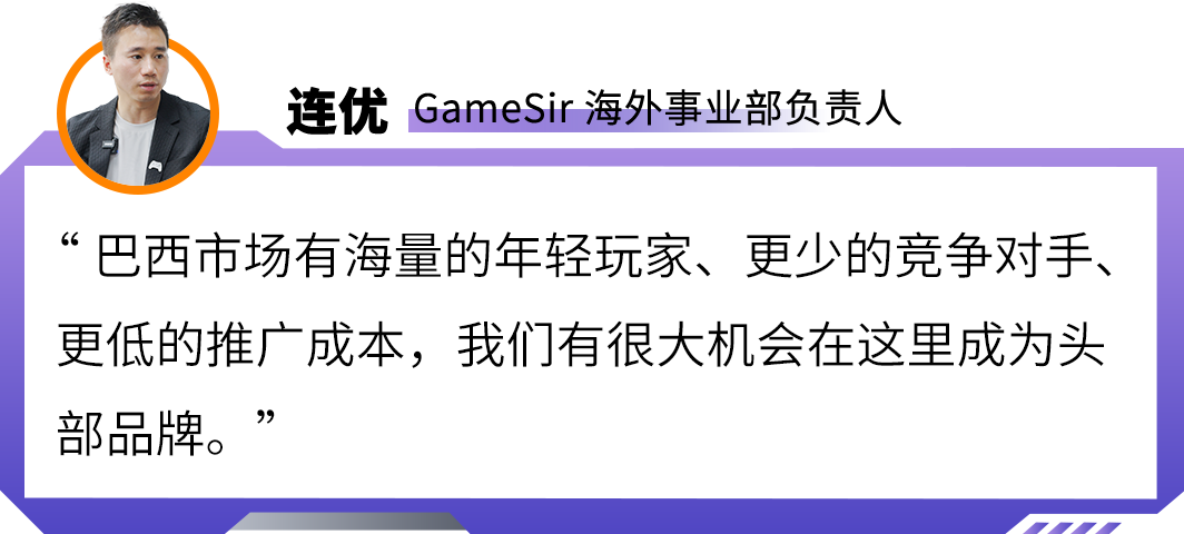 低成本占位、高潜力增长！亚马逊新兴站点正成为中国品牌出海的黄金机遇