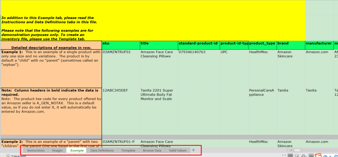 亚马逊表单上传VS后台直接上传产品哪个好?