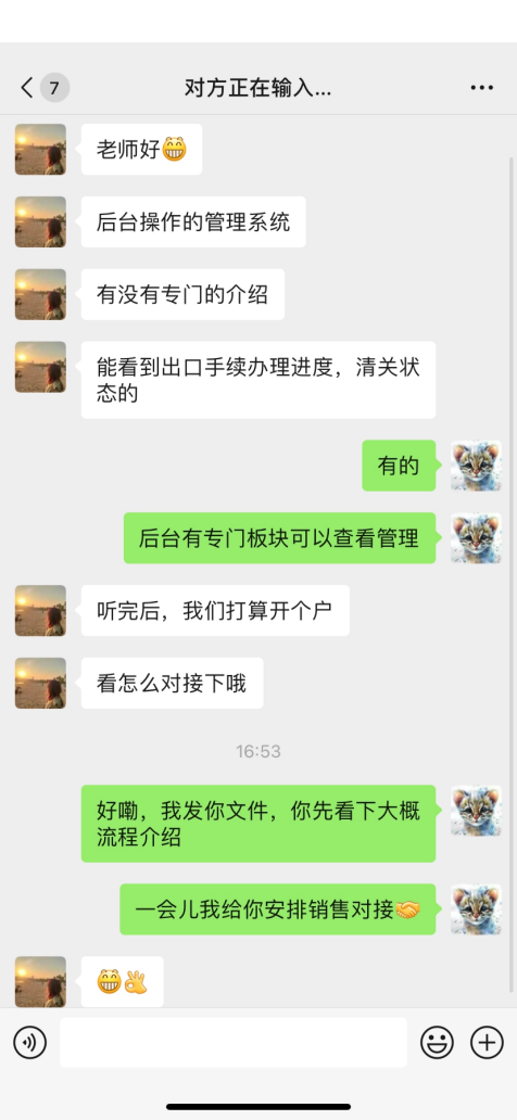 是什么神仙解决方案，能让客户惊叹不已，当场开户？