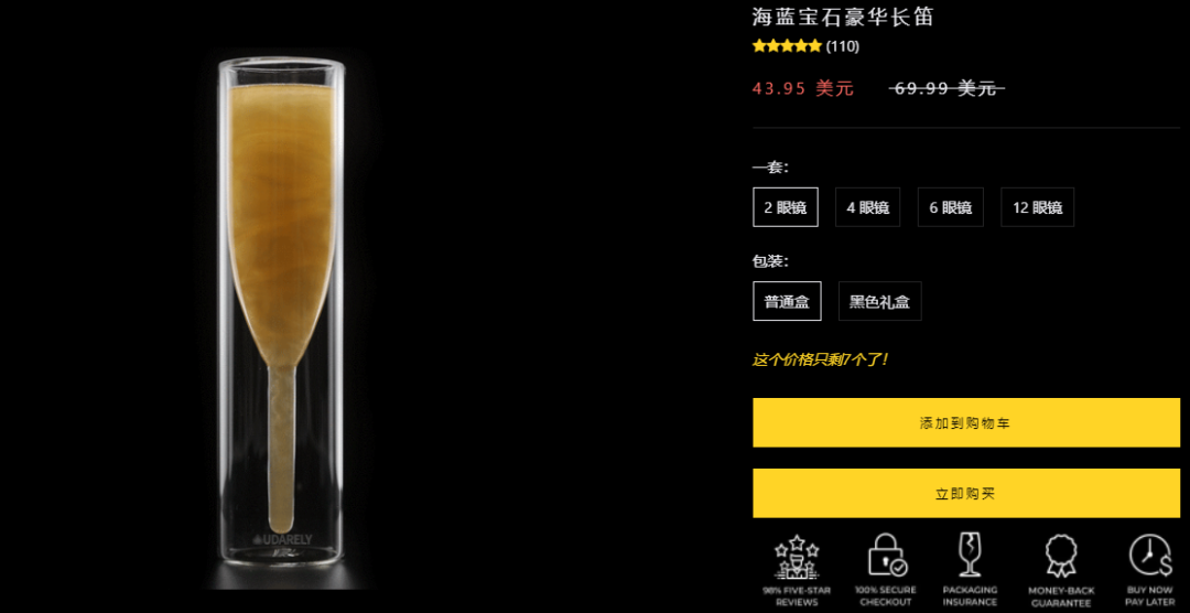 4天破2800万播放！TK上这些具有创意的“酒杯”“醒酒器”引发热议