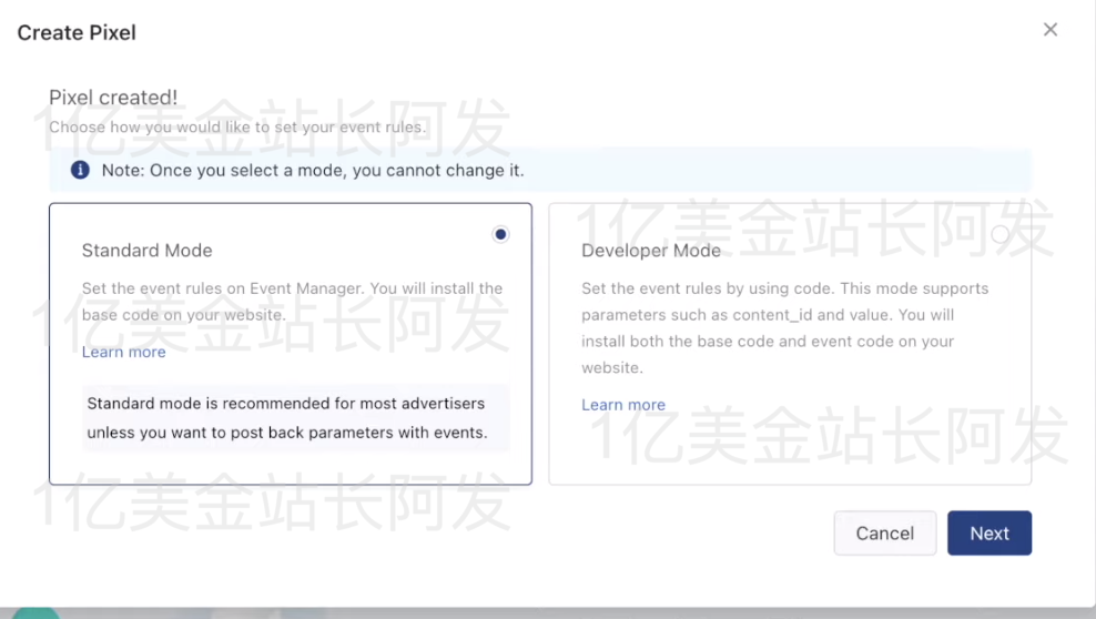 【9】史上最强独立站入门教程-TikTok广告入门