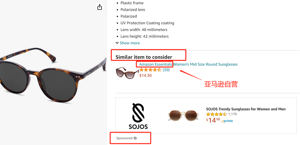 亚马逊的“低价渴望症”：大改前台页面，重新分配流量
