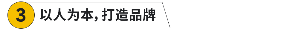 打通全链路营销，扬帆全球时尚美妆市场