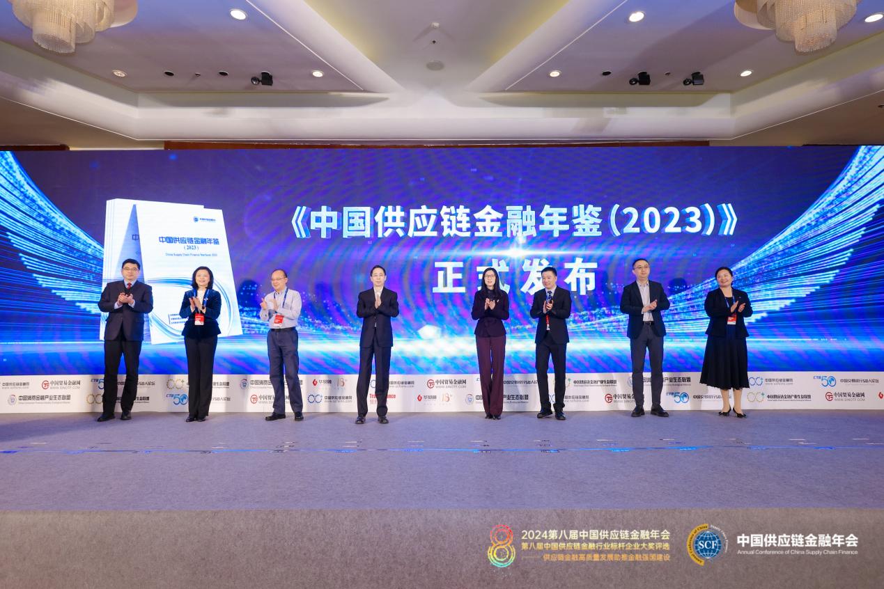 唯一!PingPong光速融入选《中国供应链金融年鉴(2023)》优秀实践案例