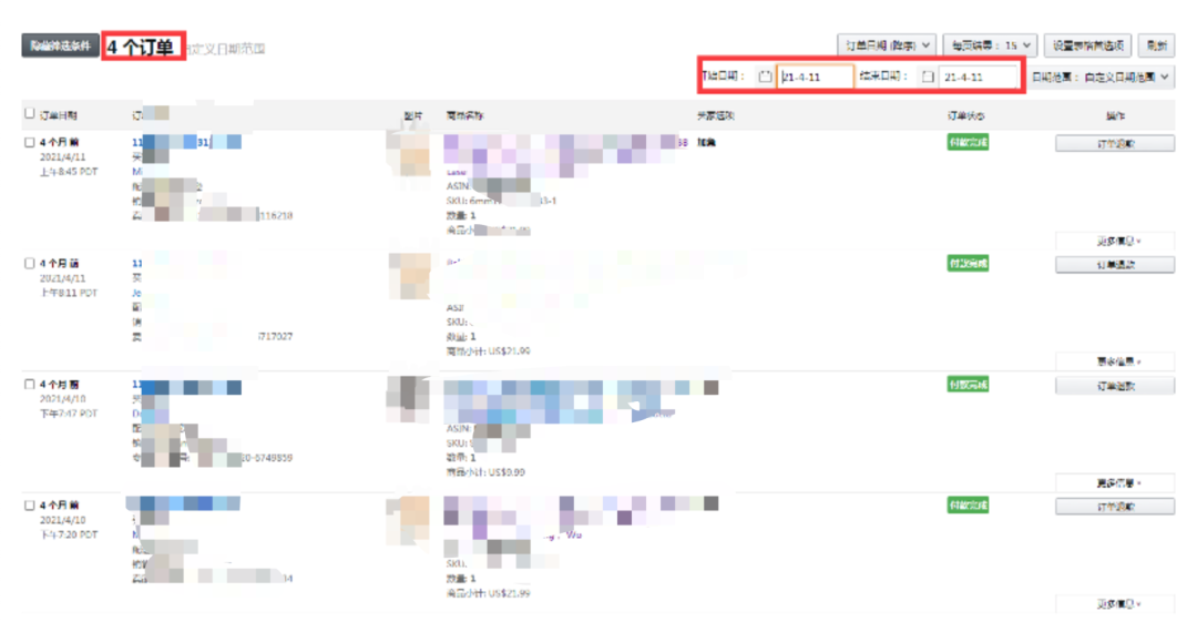 实战Day9:噩耗!新品到货出现差评怎么稳定单量!?