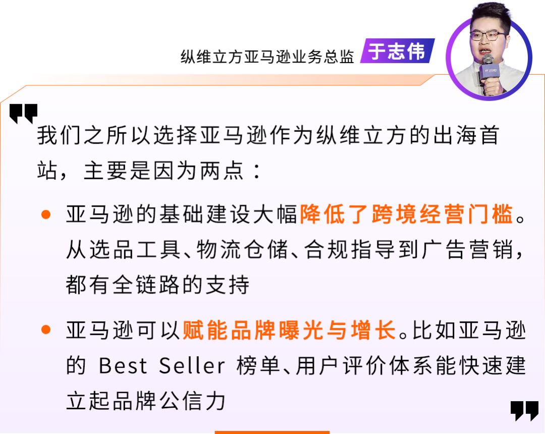 3D打印机如何在亚马逊成为爆款？C端引爆口碑，B端收割增长