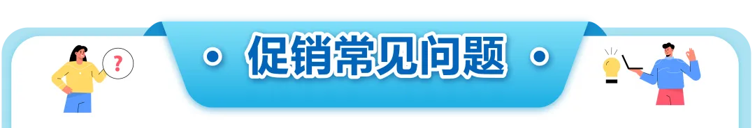 重要通知！亚马逊美国站&英国站参考价格验证标准升级