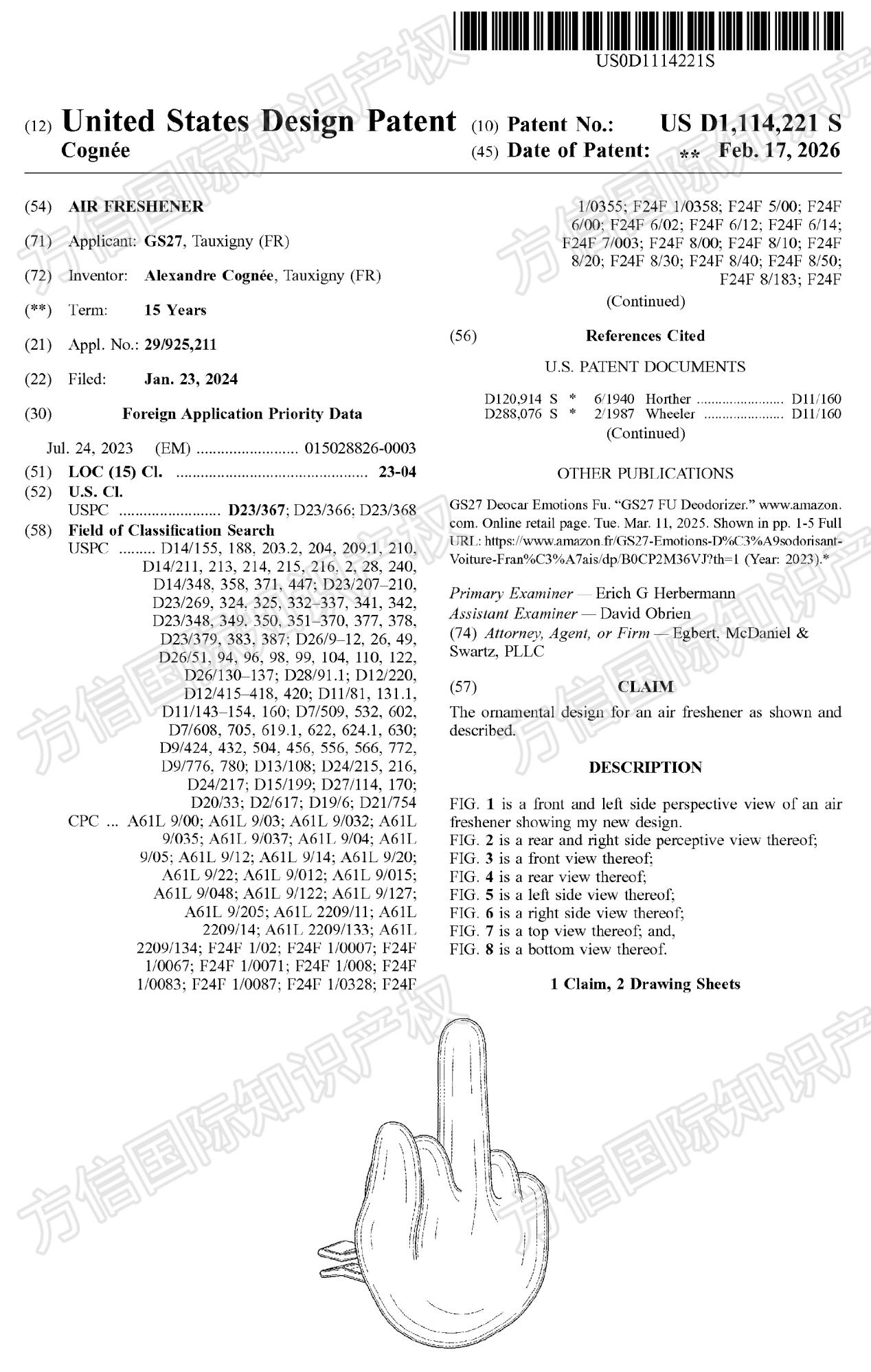 3月最新下证美国外观专利！亚马逊卖家赶紧看看你的产品是否中招？