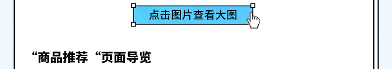 銷量還想再升升升！？亞馬遜免費工具為你定制17種增長優(yōu)化方案
