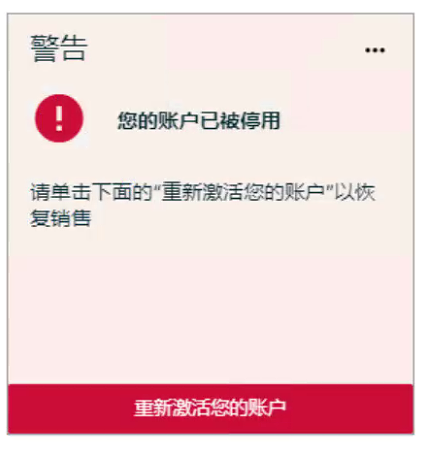 亚马逊二审通关宝典