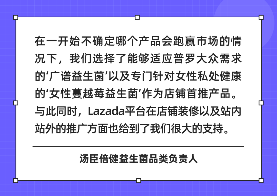 免疫保健风口后,“益菌”突起展现洪荒之力