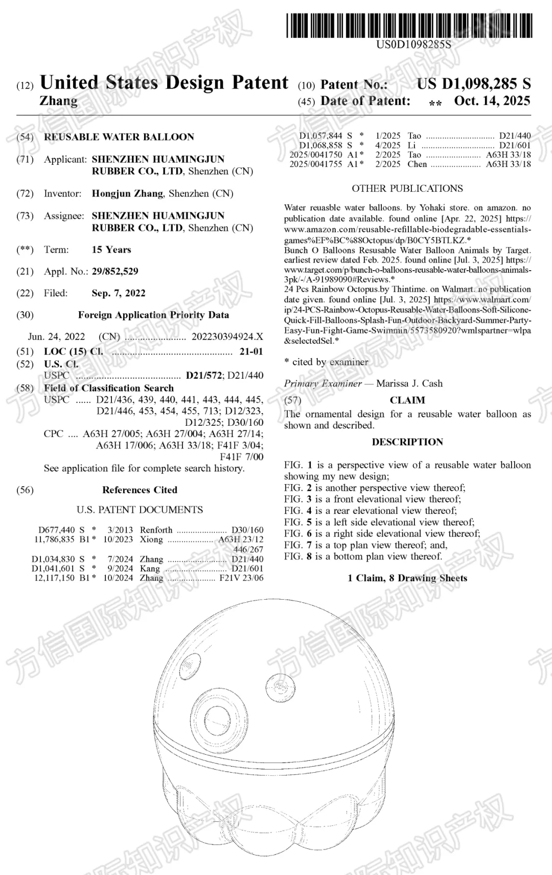备战黑五！快进来排查避险，40款产品外观专利新下证！