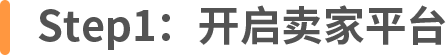 没有海外银行卡？用亚马逊全球收款，国内银行卡直接收款