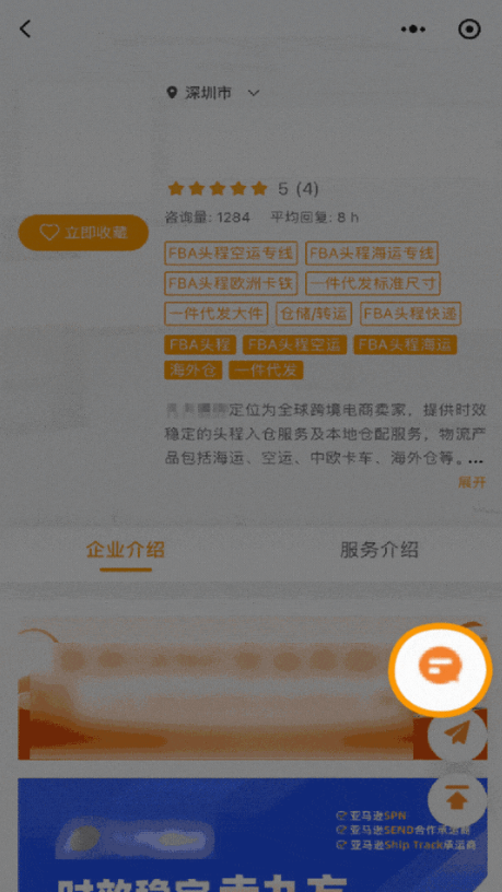 商标注册怕踩坑？亚马逊SPN服务商网络引入知识产权律所，省心又省力！