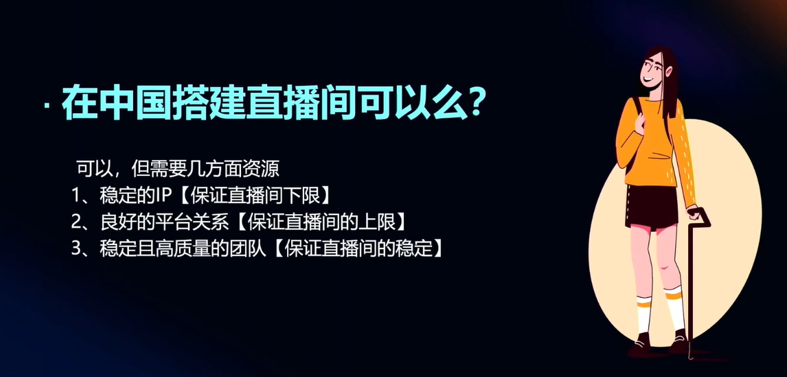 TikTok直播帶貨，這類賣家最能賺大錢！