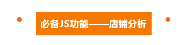 大促后怎样高效复盘？抓住这些要点就够了！