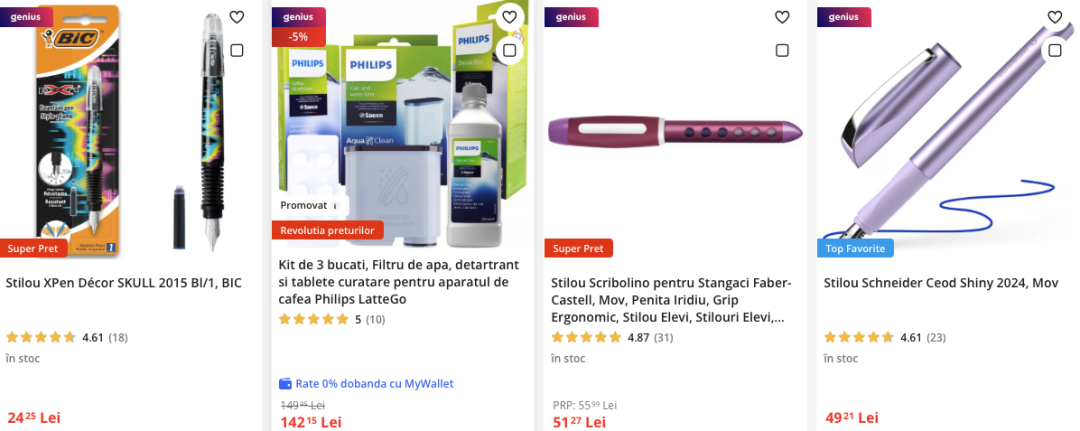 eMAG夏季掘金指南：12大欧洲热销品类 & 爆款推荐