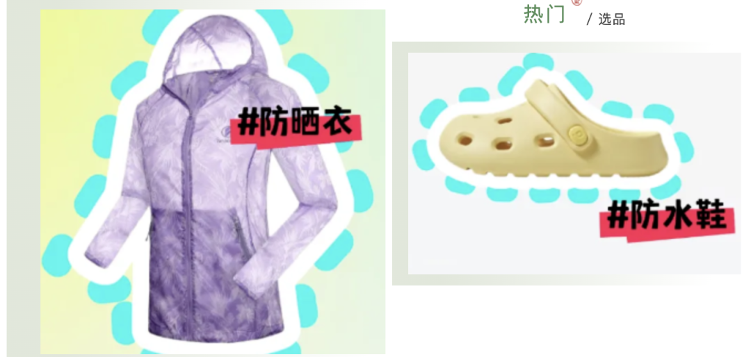 一天卖了3万件！TikTok东南亚黄金期来了！