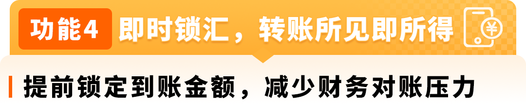 亚马逊卖家钱包欧洲七国上线 收付安全零汇损