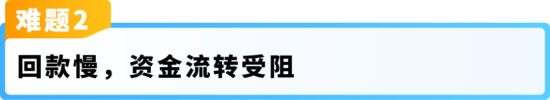 一不小心钱难回货难出？冲刺亚马逊Prime会员日，这4大坑一定要避开！