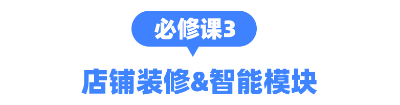 11.11大促必修课|广告预算消耗快如何调整?智能人群模块怎么用?
