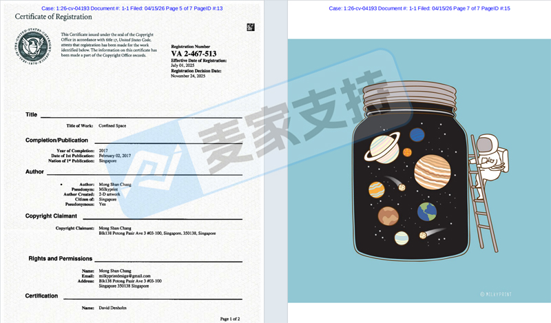 26-cv-04193，keith新案来袭，64店陷绿植盆栽与太空插画维权危机！