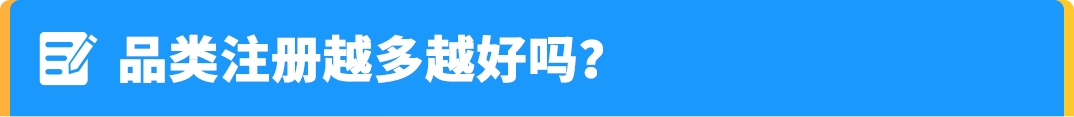 TRO增长300%!账户还安全吗?律师答疑商标避坑指南