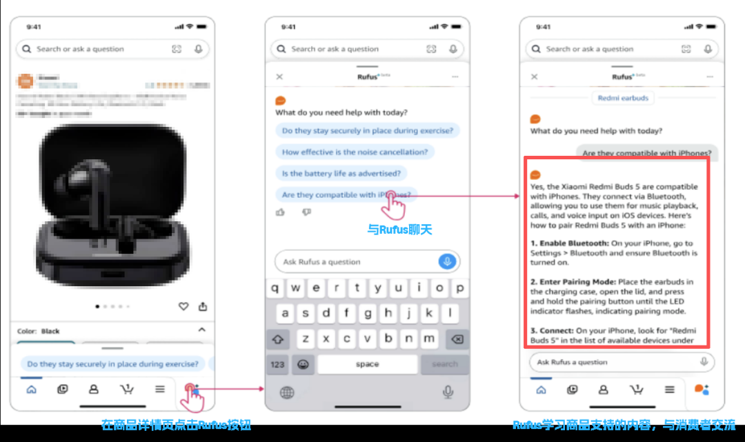别忽略亚马逊这个功能！可让卖家主动联系你，还能被Rufus收录