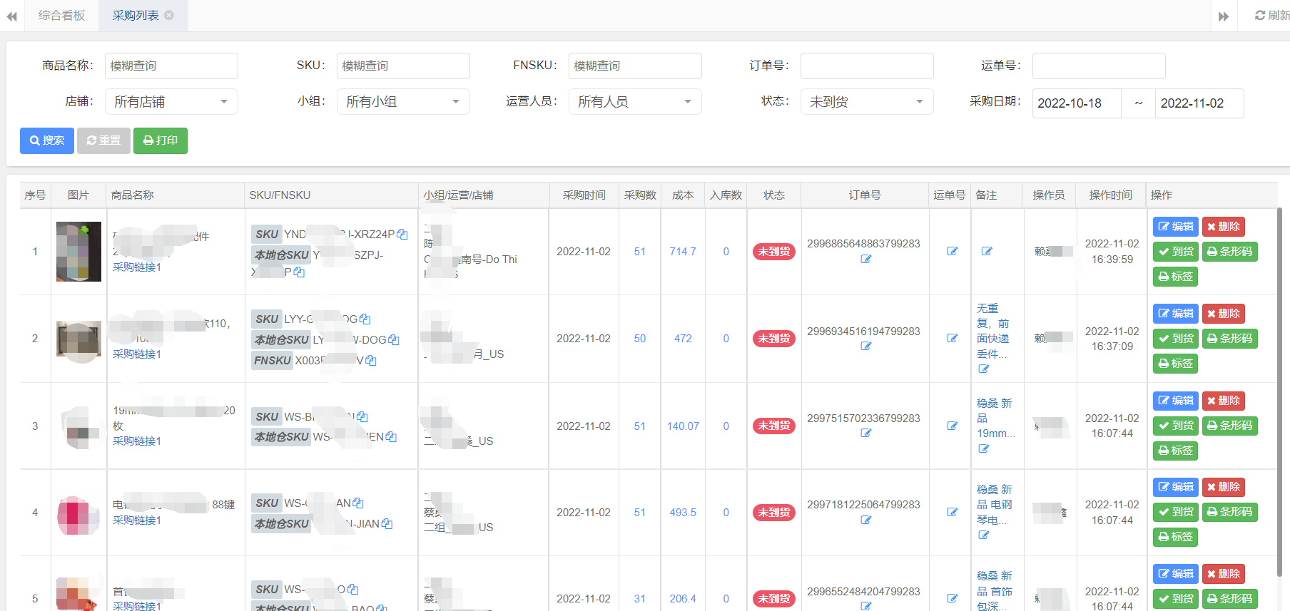 蚁户ERP功能悄然上市,让库存管理从此简单落地