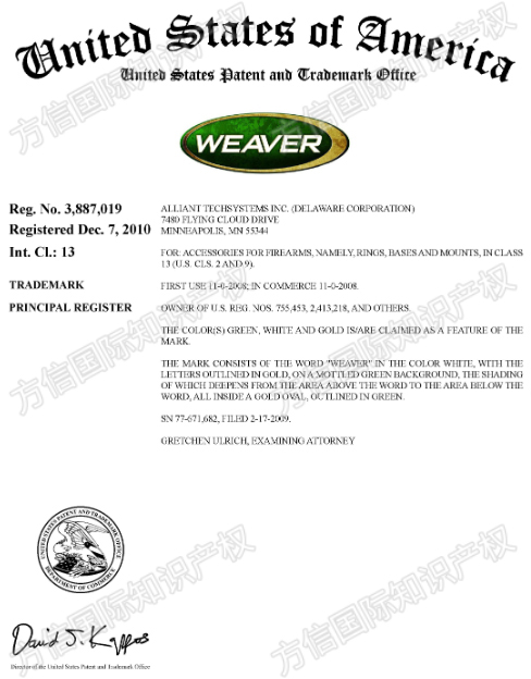25- cv-05485 ，Weaver Mounts枪支配件多个商标维权!