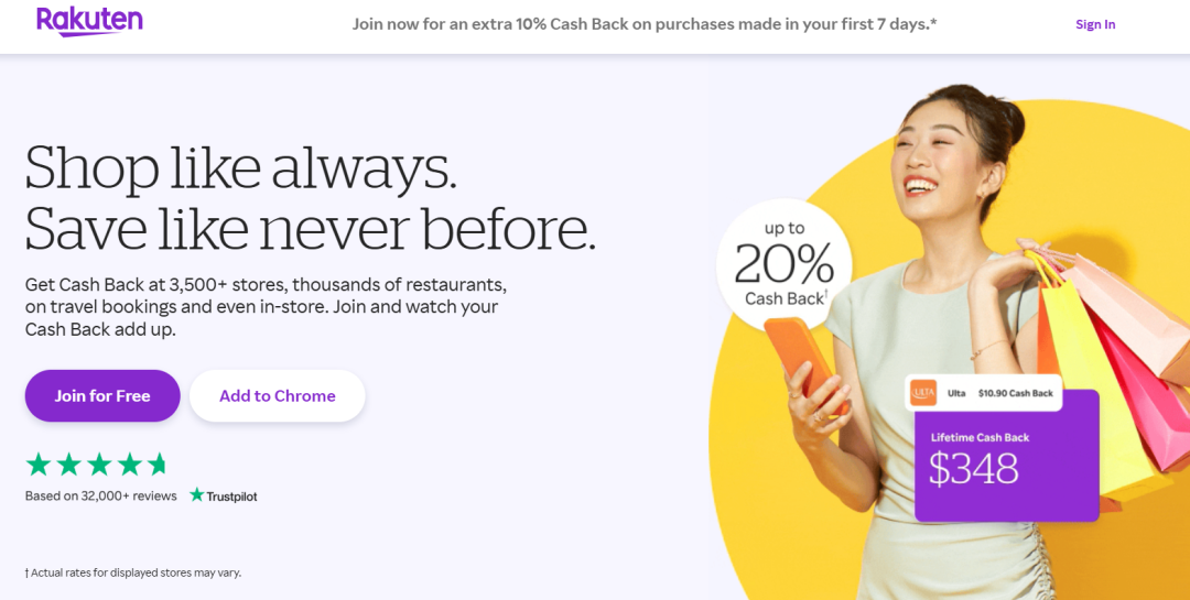 日本八大电商平台推荐