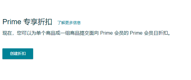 会员早享日即将到来，你做好将关键词拓展10倍的准备了吗？