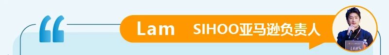 亚马逊开店预算真相！4位卖家亲述创业经费，你准备好了吗？