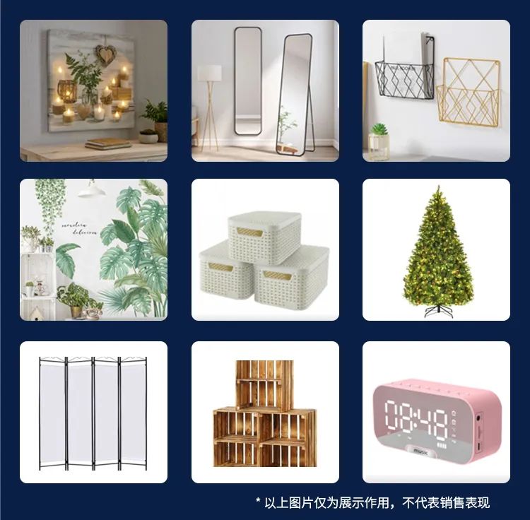 ManoMano室内家具篇:增长快、需求大、表现稳定的热卖类目