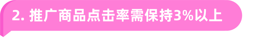 月推广销量从500到15k仅用2个月！老商家这样完成突破